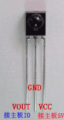 紅外接收頭接線說明