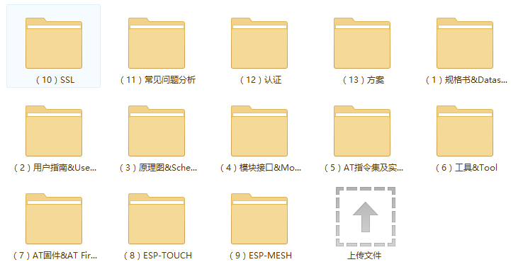 匯思銳資料截圖